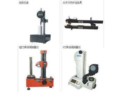 量具量仪系列3_量具量仪系列3价格_量具量仪系列3厂家_测量工具 找供应 北京114安防网|安防公司|安防信息|求购信息|安防网站|安防工程|安防产品|安防消防|安防器材|中国网库|行业网站|安防技术