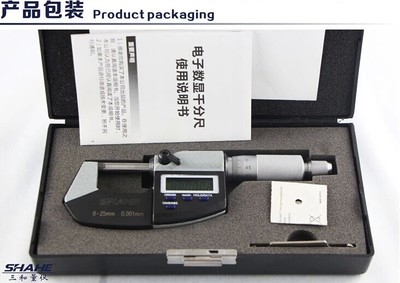 【成三和带刻线数显千分尺50-75/75-100mm电子外径千分尺大量批发】价格,厂家,图片,千分尺,温州三和量具仪器-