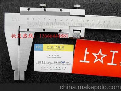 上工卡尺 上工游标卡尺0-2000mm 精度0.02 大型(刻线)游标卡尺图片,上工卡尺 上工游标卡尺0-2000mm 精度0.02 大型(刻线)游标卡尺图片大全,温州三和量具仪器-