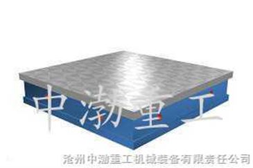 齐全校正平台 智能制造网