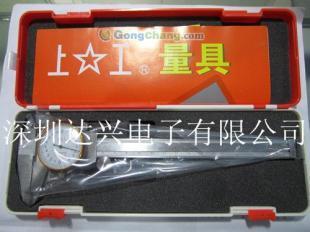 供应上工带表卡尺 200mm钟表卡尺 表盘游标卡尺_仪器仪表_世界工厂网中国产品信息库