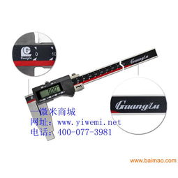 买数显卡尺,上一微米商城 ,买数显卡尺,上一微米商城 生产厂家,买数显卡尺,上一微米商城 价格