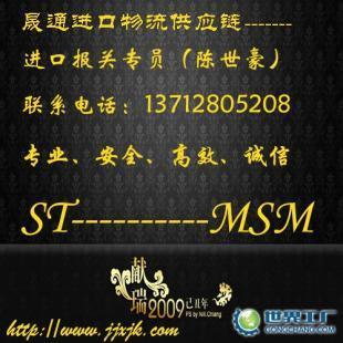 供应二手量具量仪进口报关公司,旧量具量仪进口货运代理_机械及行业设备_世界工厂网中国产品信息库