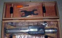 量具三点试内径表 品质卓越，保修一年，尽在世界工厂网