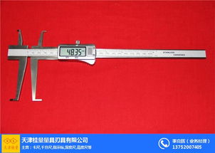 沈阳内沟槽卡尺 桂量量具厂家的精密测量解决方案